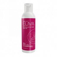 Ванночка для смягчения кожи стоп, ELIVA 