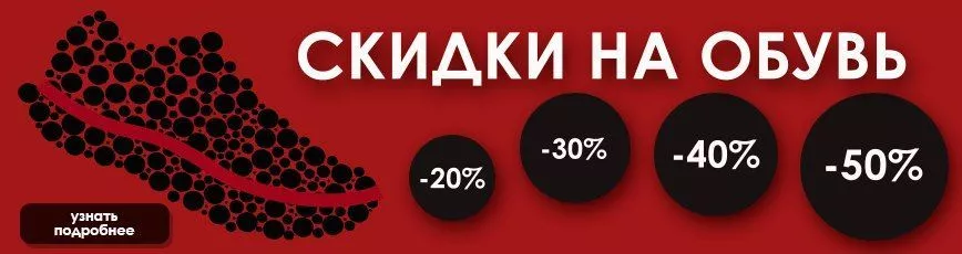 Первый баннер